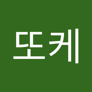 Meet your Posher, 또케